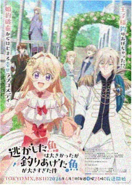 经典动漫神作 星际牛仔